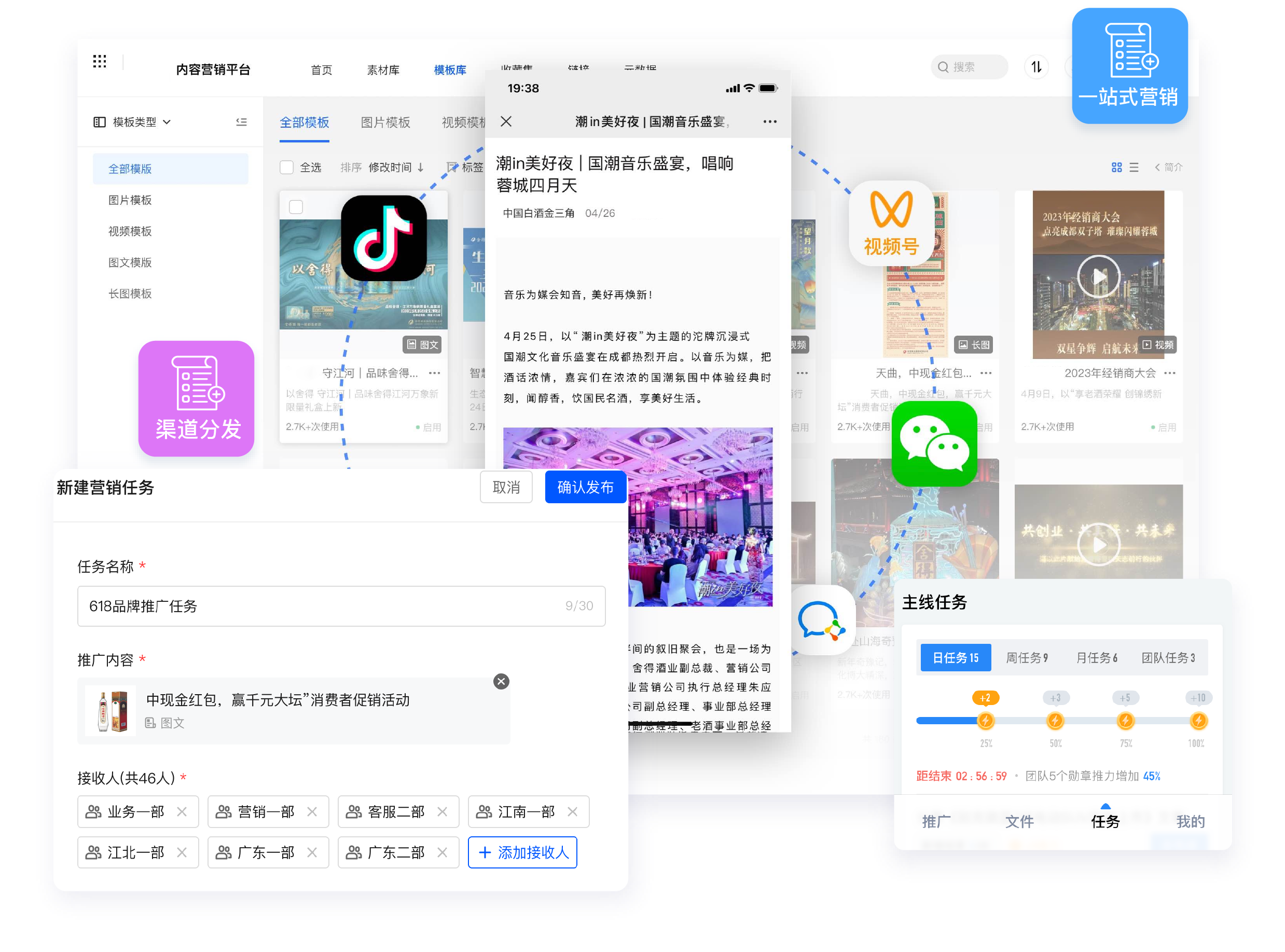 SOON AI Business Card